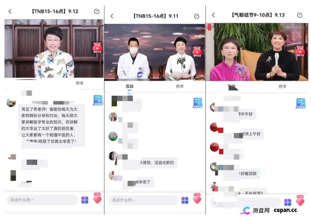 起底佟鑫海医疗神话03:看德元升加盟商怎样收割老年人(2) 起底佟鑫海医疗神话03:看德元升加盟商怎样收割老年人(2)