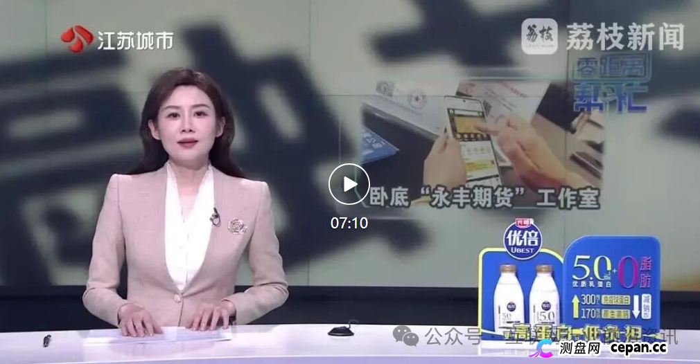 紧急曝光!数智为民,AI智富通,恒裕金业等8个平台都是资金盘虚拟币骗局,有些即将崩盘,赶紧远离!(1) 紧急曝光!数智为民,AI智富通,恒裕金业等8个平台都是资金盘虚拟币骗局,有些即将崩盘,赶紧远离!(1)