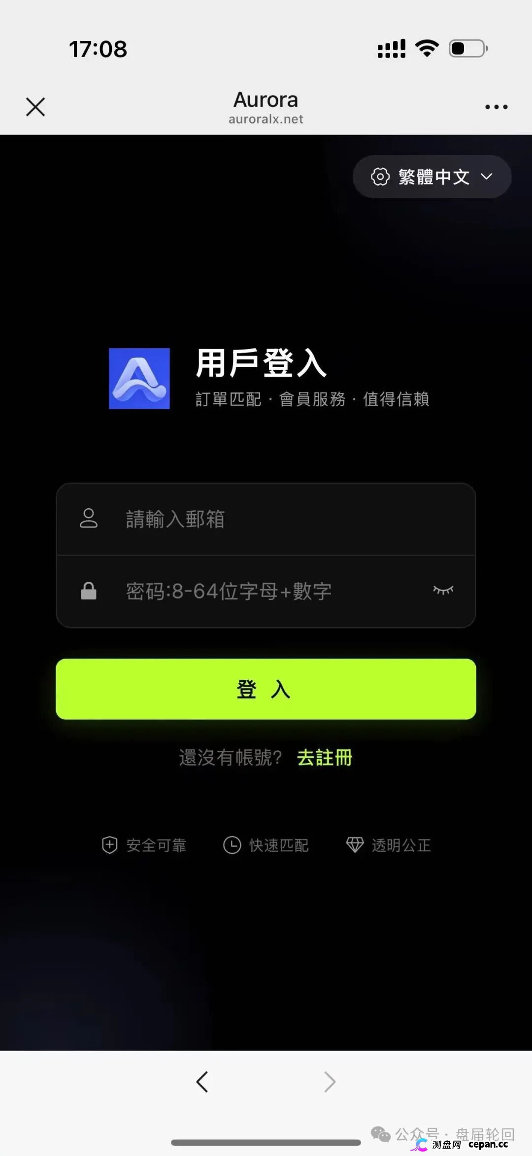【奥若拉】原理想家园创始人 恒明 磊哥出狱开盘继续诈骗 七年牢狱之灾 不知悔改 人生有多少个七年 ?(4) 【奥若拉】原理想家园创始人 恒明 磊哥出狱开盘继续诈骗 七年牢狱之灾 不知悔改 人生有多少个七年 ?(4)