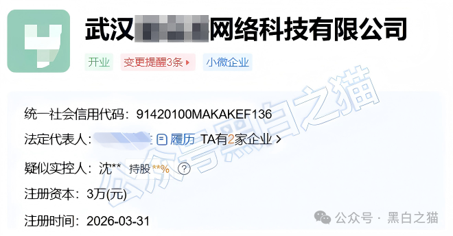 盈川智享9级拉人头专盯中老年,人民币跑分通道就是它的死穴,通道一冻盘就没了(5) 盈川智享9级拉人头专盯中老年,人民币跑分通道就是它的死穴,通道一冻盘就没了(5)