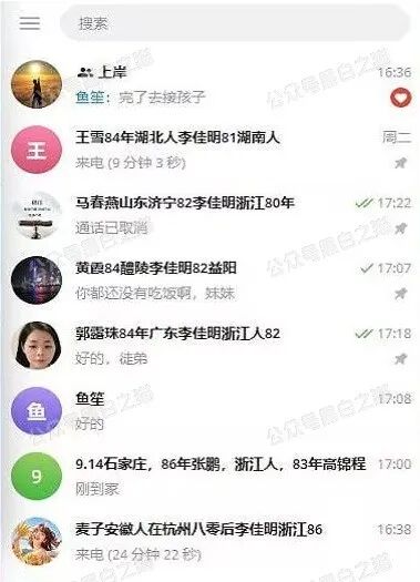 冒充“crypto”加密交易所快速收割韭菜,狗推聊天界面曝光,手段极其恶劣(8) 冒充“crypto”加密交易所快速收割韭菜,狗推聊天界面曝光,手段极其恶劣(8)