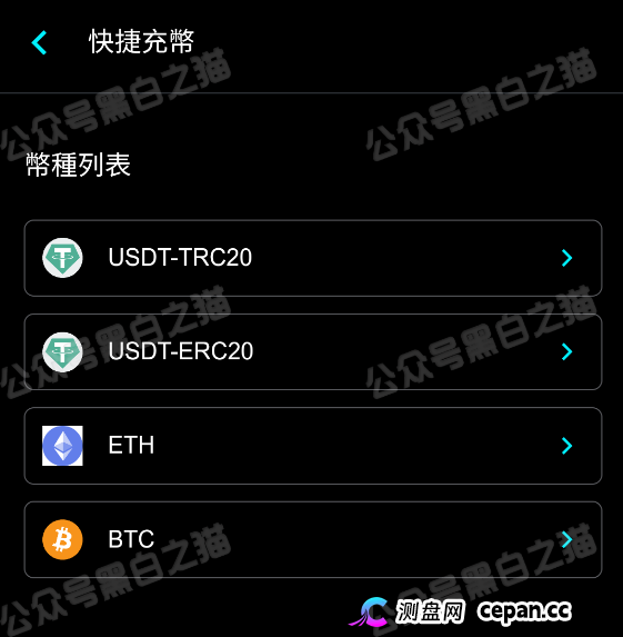 冒充“crypto”加密交易所快速收割韭菜,狗推聊天界面曝光,手段极其恶劣(5) 冒充“crypto”加密交易所快速收割韭菜,狗推聊天界面曝光,手段极其恶劣(5)