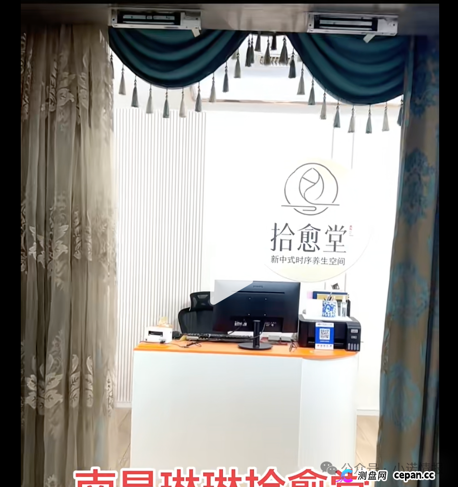 曝光 | 80㎡开店送20万券？拾愈堂的“非医疗”资质，凭什么承诺“调理五脏”？(1)