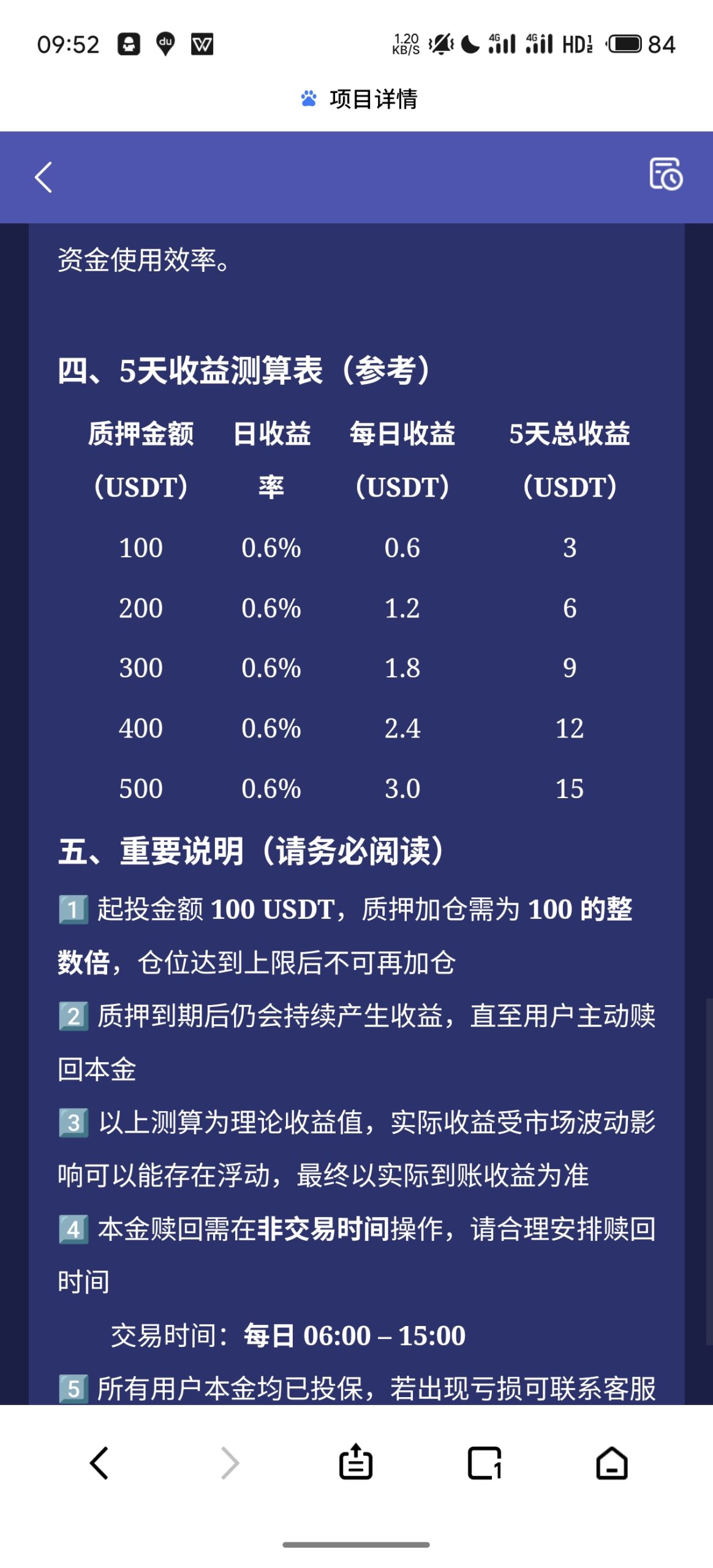 蚁链量化是正规平台吗?AI量化交易包装的资金盘——量化托管+拉人头,典型AI量化盘套路(1) 蚁链量化是正规平台吗?AI量化交易包装的资金盘——量化托管+拉人头,典型AI量化盘套路(1)